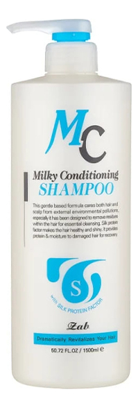 Шампунь для волос Milky Conditioning Shampoo 1500мл