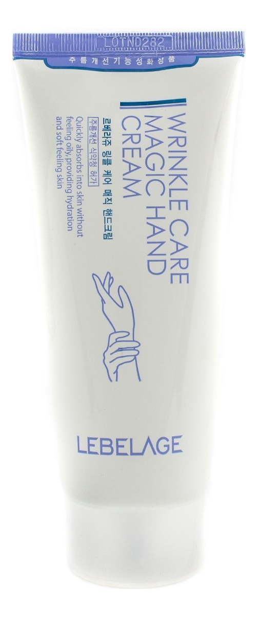 Крем для рук против морщин Wrinkle Care Magic Hand Cream 100мл