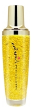 Lebelage Увлажняющая сыворотка для лица против морщин Heeyul Premium Gold Essence 130мл