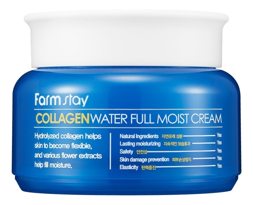 Увлажняющий крем для лица с гидролизованным коллагеном Collagen Water Full Moist Cream 100мл увлажняющий крем тоник для лица с коллагеном collagen water full moist cream toner 210мл