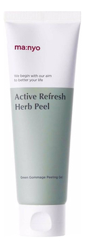 Энзимный пилинг-скатка для лица Active Refresh Herb Peel 120мл