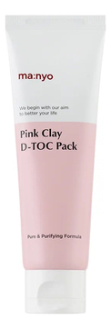 Очищающая глиняная маска для лица Pink Clay D-TOC Pack 75мл