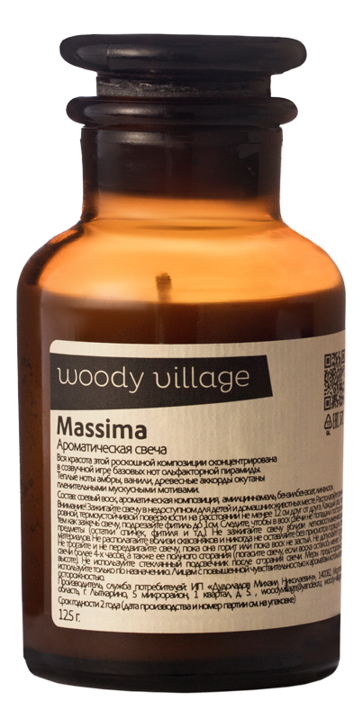 

Ароматическая свеча Massima 125г