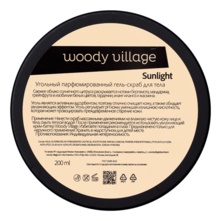 Woody Village Угольный парфюмерный гель-скраб для тела Sunlight 200мл