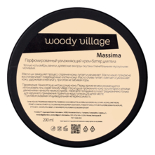 Woody Village Парфюмерный увлажняющий крем-баттер для тела Massima 200мл