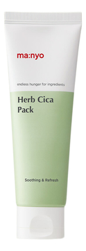 Успокаивающая маска для лица Herb Cica Pack 75мл