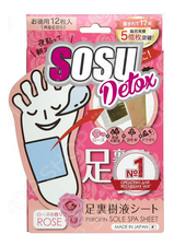 Sosu Патчи для ног с ароматом розы Detox
