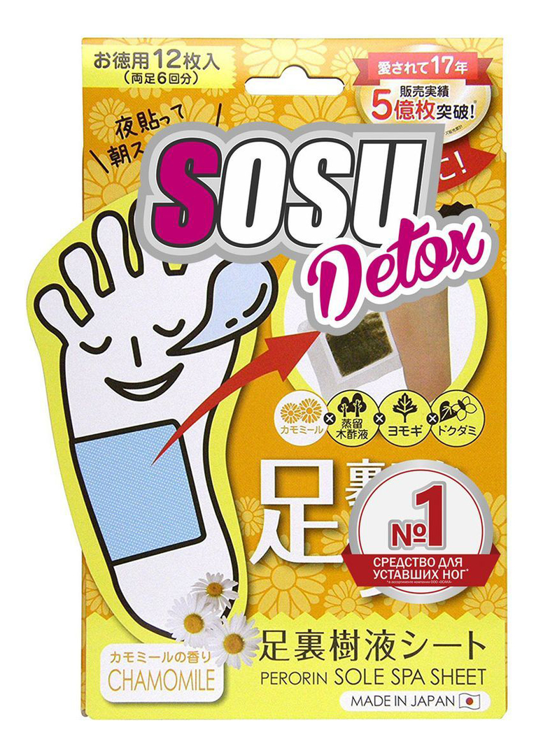 

Патчи для ног с ароматом ромашки Detox: Патчи 6 пар, Патчи для ног с ароматом ромашки Detox