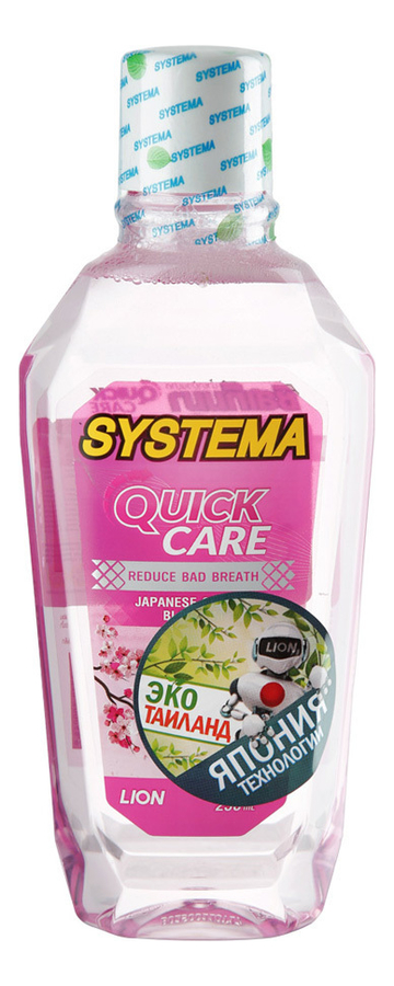 

Ополаскиватель для полости рта Цветущая вишня Systema Cherry Blossom 250мл: Ополаскиватель 250мл, Ополаскиватель для полости рта Цветущая вишня Systema Cherry Blossom
