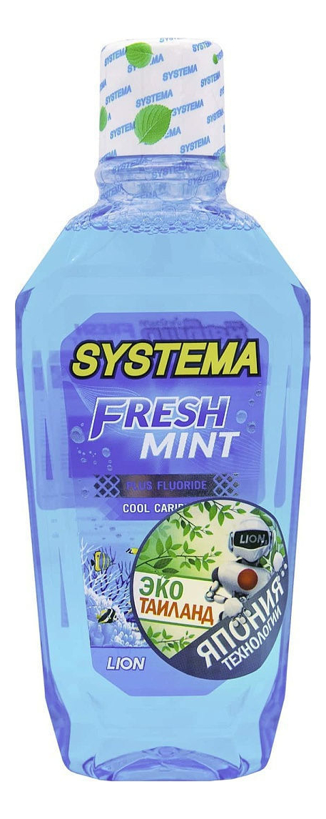 Купить Ополаскиватель для полости рта Морской бриз Systema Fresh Mint 250мл: Ополаскиватель 250мл, LION