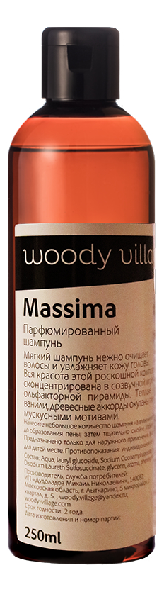 

Парфюмерный шампунь Massima 250мл