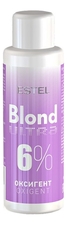 ESTEL Оксигент для окрашивания волос Blond Ultra Oxigent 60мл