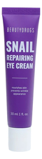 Beautydrugs Восстанавливающий крем для области вокруг глаз с экстрактом улиточной слизи Snail Repairing Eye Cream 30мл