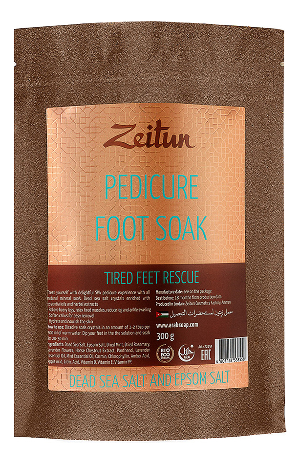 

Солевая ванна для ног с минералами Мертвого моря и магнезий Pedicure Foot Soak 300г