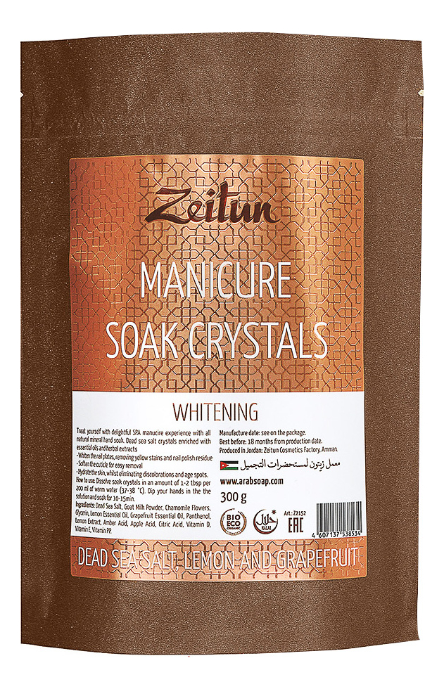 

Соль Мертвого моря для маникюрных ванночек с грейпфрутом и лимоном Manicure Soak Crystals 300г