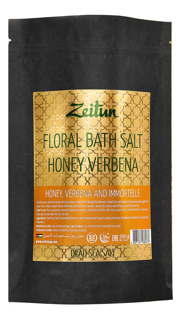 

Цветочная соль для ванн Floral Bath Salt Honey Verbena 500г (мед и вербена)