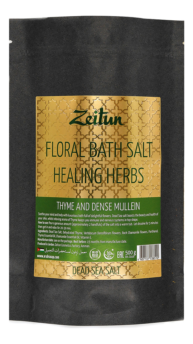 

Цветочная соль для ванн Floral Bath Salt Healing Herbs 500г (чабрец)