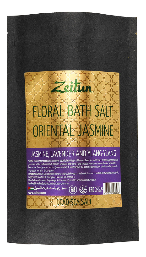 Цветочная соль для ванн Floral Bath Salt Oriental Jasmine 500г (жасмин, иланг-иланг и лаванда)