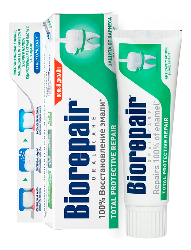 цена Зубная паста для комплексной защиты Total Protection Repair 75мл