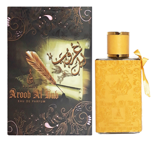 Aroob al Hub