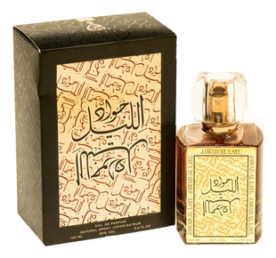 Jawad Al Layl