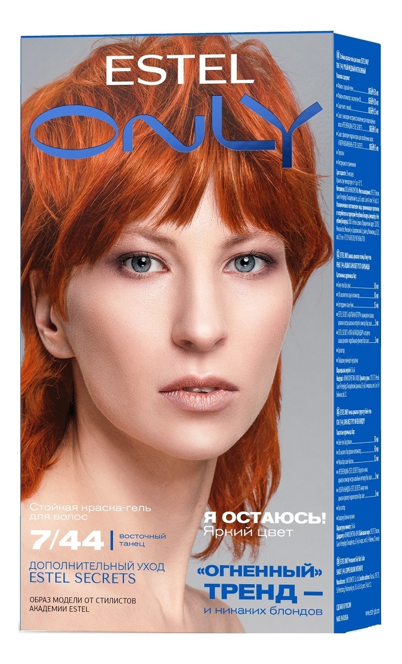 

Стойкая краска-гель для волос ONLY 150г: 7.44 Русый медный интенсивный, Стойкая краска-гель для волос ONLY 150г