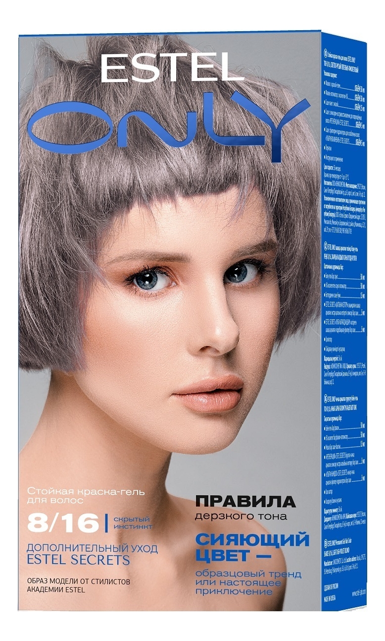

Стойкая краска-гель для волос ONLY 150г: 8.16 Светло-русый пепельно-фиолетовый, Стойкая краска-гель для волос ONLY 150г