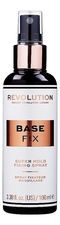 Makeup Revolution Спрей для фиксации макияжа Base Fix Makeup Fixing Spray 100мл