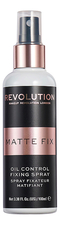 Makeup Revolution Спрей для фиксации макияжа Oil Control Fixing Spray 100мл