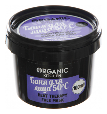 Organic Shop маска-распаривающая баня для лица 50 с organic kitchen ...