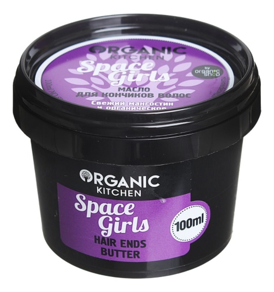 Масло для кончиков волос Organic Kitchen Space Girls Hair Ends Butter 100мл