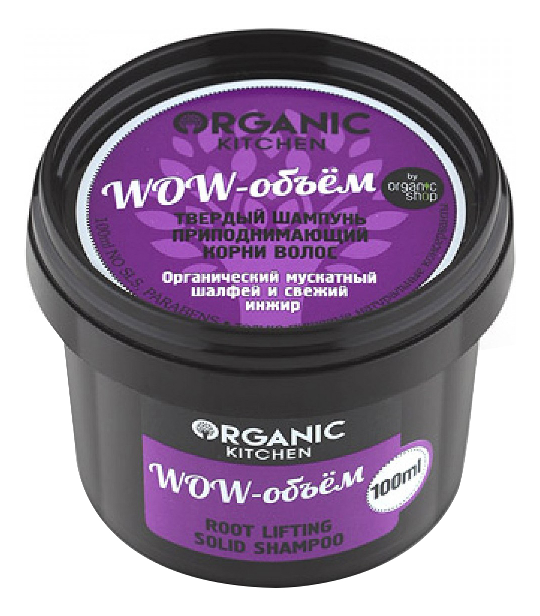 

Твердый шампунь приподнимающий корни волос Wow-объем Organic Kitchen Root Liftung Solid Shampoo 100мл