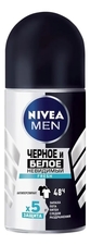 NIVEA Шариковый дезодорант-антиперспирант Невидимый для черного и белого Fresh 50мл
