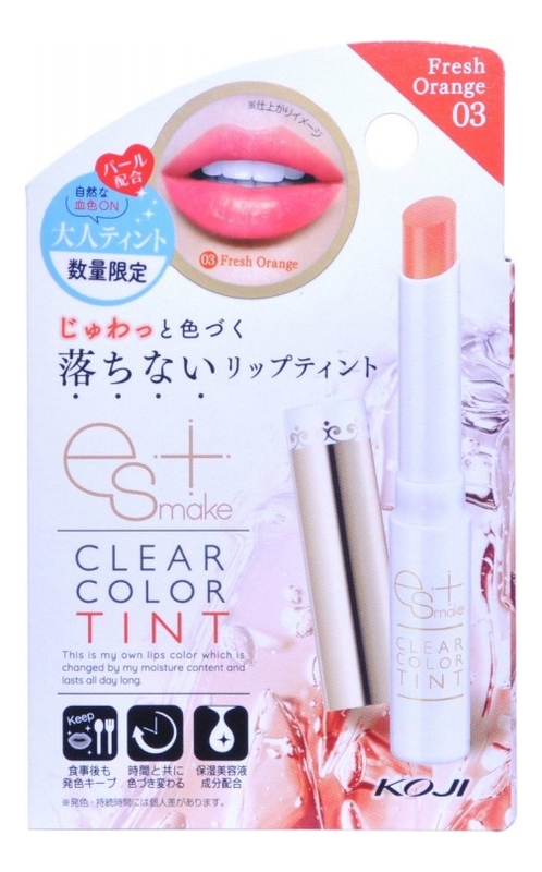 

Увлажняющая губная помада-тинт Clear Color Tint 3,5мл: Свежий апельсин, Увлажняющая губная помада-тинт Clear Color Tint 3,5мл