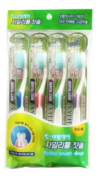 Набор зубных щеток Xylitol Brush 4шт