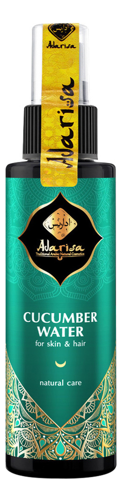 

Гидролат огурца: Гидролат 100мл, Гидролат огурца