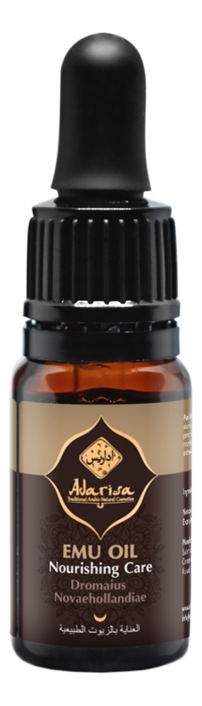 

Жир страуса Эму: Масло 10мл, Жир страуса Эму