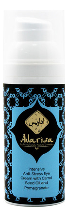 

Интенсивный крем-антистресс для области вокруг глаз с маслом семян моркови и гранатом: Крем 50мл, Интенсивный крем-антистресс для области вокруг глаз с маслом семян моркови и гранатом