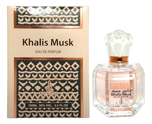 Pure Musk