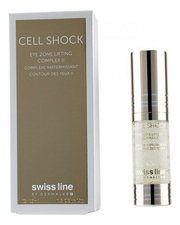 Swiss Line Лифтинг-комплекс для кожи вокруг глаз Cell Shock Eye Zone Lifting Complex II 15мл