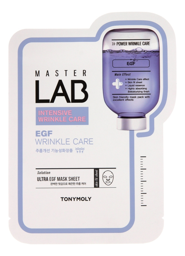 Тканевая маска для лица Master Lab EGF Mask 19г