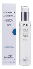 Swiss Line Успокаивающая эмульсия для нормальной и сухой кожи лица Water Shock Comforting Emulsion Cleanser 160мл
