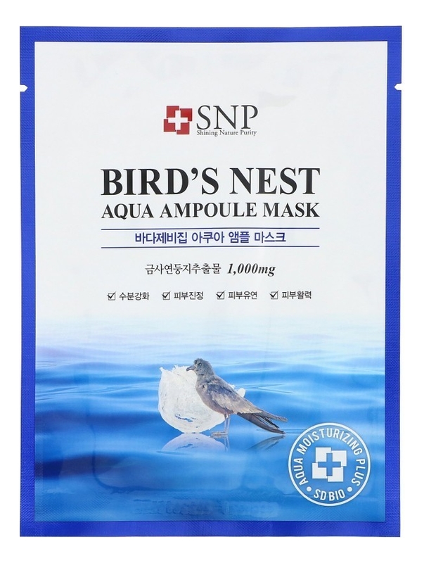 

Тканевая маска для лица с экстрактом ласточкиного гнезда Bird's Nest Aqua Ampoule Mask 25г