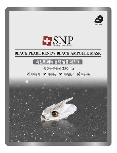 

Тканевая маска для лица с экстрактом черного жемчуга Black Pearl Renew Black Ampoule Mask 25г