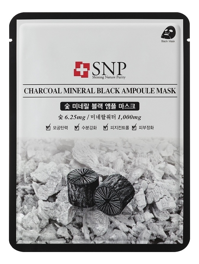 

Тканевая маска для лица с экстрактом черного угля Charcoal Mineral Black Ampoule Mask 25г