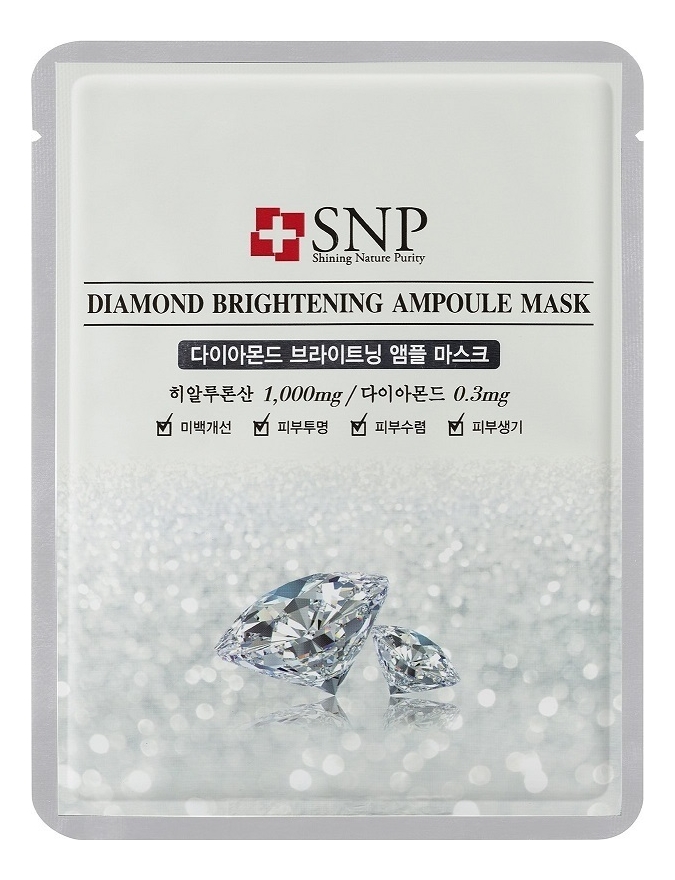 

Тканевая маска для лица Diamond Brightening Ampoule Mask 25г