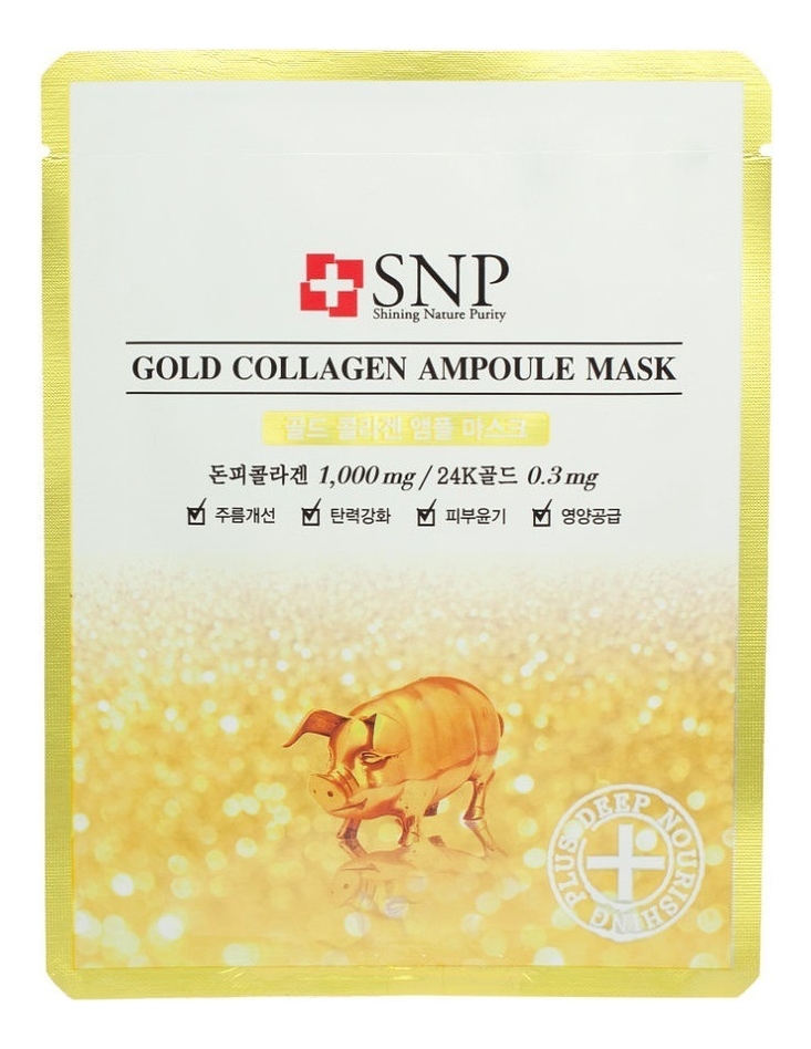 Тканевая маска для лица с золотым коллагеном Gold Collagen Ampoule Mask 25г