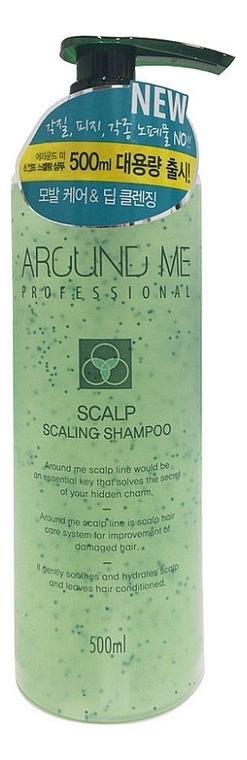 Отшелушивающий шампунь-скраб для волос и кожи головы Around Me Scalp Scaling Shampoo 500мл