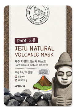 Маска для лица очищающая поры Jeju Natural Volcanic Mask Pore Care & Sebum Control 20мл