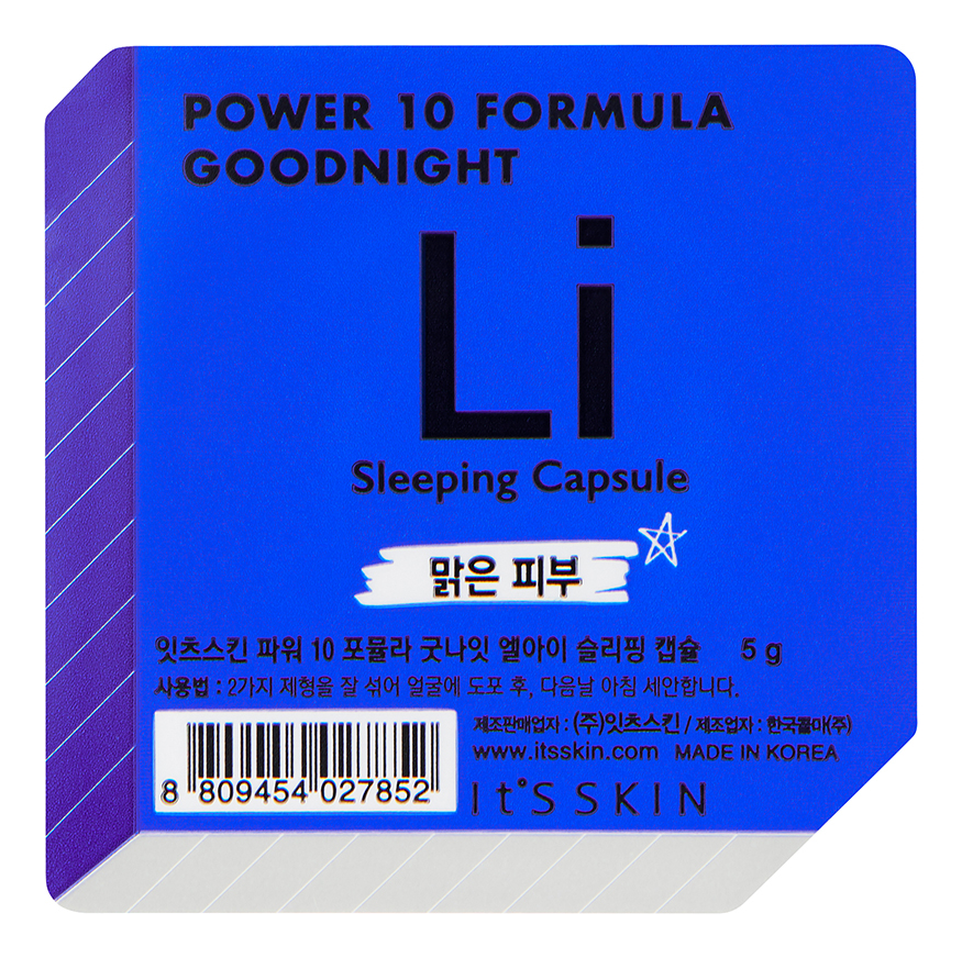 

Ночная маска для лица Power 10 Formula Goodnight Li Sleeping Capsule 5г
